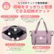 �y4�փL���X�^�[�t���z�{�X�g���o�b�O ���f�B�[�X �����Y 4WAY 2�w�g���ł��� ���s�o�b�O �J�o����e�� �L�����[�I���o�b�O �܂��� �g���x���o�b�O �C�w���s �֘A�摜5
