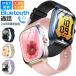 �X�}�[�g�E�H�b�` Bluetooth�ʘb 1.85���`���� �����_�f ���N�Ǘ� �X�}�[�g�u���X���b�g �r���v ���M�ʒm IP67�h�� ���ҋ@ �����Y ���f�B�[�X QX15