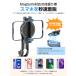 ���B��_ �O�r�t�� �}�O�l�b�g�� Magsafe�Ή� �X�}�z�O�r �Z���J�_ �ō�130cm 7�i�K�L�k 360�x��] �����R�� �X�}�z�N���b�v�t�� �܂��ݎ� �O�r�X�^���h �֘A�摜3