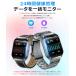 �X�}�[�g�E�H�b�` �����Y Bluetooth�ʘb 1.83�C���` 3D�Ȗ� �����_�f ���� ���N�Ǘ� �X�}�[�g�u���X���b�g ���M�ʒm IP68�h�� 1000mAh��e�ʃo�b�e���[ QS26 �֘A�摜4