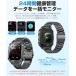 �X�}�[�g�E�H�b�` Bluetooth�ʘb 2.01�C���` 1400mAh��e�ʃo�b�e���[ �����_�f �S�� ���� �J�����[ ���N�Ǘ� ���M�ʒm IP68�h�� �����d�� �r���v SW01 �֘A�摜4