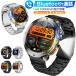  смарт-часы мужской Bluetooth телефонный разговор 1.7 дюймовый супер большой экран 1000mAh батарея большой емкости -. средний кислород сердце .. число калории здоровье управление поступление сообщение IP67 водонепроницаемый наручные часы QS58