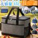 �ۗ�o�b�O �N�[���[�o�b�O ��e�� 3WAY 35L �N�[���[�{�b�N�X �܂肽���� �\�t�g�N�[���[�o�b�O ������ �ۉ��o�b�O ���� ���W�J�S�o�b�O �������x���g�t