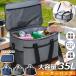 �N�[���[�o�b�O �ۗ�o�b�O ��e�� 3WAY 35L �N�[���[�{�b�N�X �܂肽���� �\�t�g�N�[���[�o�b�O ������ �ۉ��o�b�O ���� ���W�J�S�o�b�O �������x���g�t