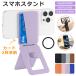 �y���i�K�p�x���߁z�X�}�z�X�^���h MagSafe�Ή� �J�[�h�P�[�X �J�[�h���[ �X�}�z�z���_�[ �}�O�l�b�g ���^�������O�t�� ���C�z�� �}�O�Z�[�t �g�уX�^���h
