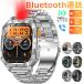 �X�}�[�g�E�H�b�` �����Y ���f�B�[�X Bluetooth�ʘb 2.01�C���` 1400mAh��e�ʃo�b�e���[�����_�f �S�� ���� �J�����[ ���N�Ǘ� ���M�ʒm IPX8�h�� �r���v QS28