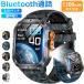 �X�}�[�g�E�H�b�` �����Y ���f�B�[�X Bluetooth�ʘb 2.01�C���` 1200mAh��e�ʃo�b�e���[�����_�f �S�� ���� �J�����[ ���N�Ǘ� ���M�ʒm IP68�h�� �r���v QS38