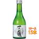  подарок подарок японкое рисовое вино (sake) один no магазин книга@. структура ..300ml 15шт.@ Miyagi префектура один no магазин кейс распродажа 