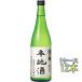  подарок подарок японкое рисовое вино (sake) ... дзюнмаи сакэ книга@ земля sake .....720ml 1 2 шт Tokyo Metropolitan area маленький . sake структура кейс распродажа 