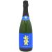  подарок подарок sake 7 . Sparkling пустой no.... ....720ml бутылка внутри 2 следующий departure . Yamanashi префектура Yamanashi .. акционерное общество японкое рисовое вино (sake) 
