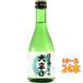  подарок подарок японкое рисовое вино (sake) ...книга@. структура большой ..300ml 24шт.@ Tokyo Metropolitan area маленький . sake структура кейс распродажа 