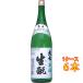  подарок подарок японкое рисовое вино (sake) большой 7 шт.@. структура сырой ..1800ml 6шт.@ Fukushima префектура большой 7 sake структура кейс распродажа 