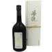  подарок подарок японкое рисовое вино (sake) сельское хозяйство . более того . сон структура YUME ZUKURI талант ... поддержка специальный ограничение sake Vol.2 720ml специальный несессер ввод Ishikawa префектура сельское хозяйство . более того . изучение место прохладный рейс 