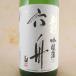  подарок подарок японкое рисовое вино (sake) .. гиндзёсю сакэ шесть лодка 1800ml Akita префектура Akita Kiyoshi sake 