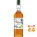  подарок подарок GIFFARDji мех ru лесной орех сироп 1000ml 6шт.@ Ogawa .. Франция nonalcohol сироп 