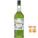  подарок подарок GIFFARDji мех ru фисташка сироп 1000ml 6шт.@ Ogawa .. Франция nonalcohol сироп кейс распродажа 
