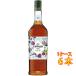  подарок подарок GIFFARDji мех rufig сироп 1000ml 6шт.@ichi ось Ogawa .. Франция nonalcohol сироп кейс распродажа 