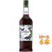  подарок подарок GIFFARDji мех ru black currant сироп 1000ml 6шт.@ Ogawa .. Франция nonalcohol сироп кейс распродажа 