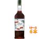  подарок подарок GIFFARDji мех ru шоколад аромат сироп 1000ml 6шт.@ Ogawa .. Франция nonalcohol сироп кейс распродажа 