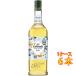  подарок подарок GIFFARDji мех ru мед аромат сироп 1000ml 6шт.@ мед Ogawa .. Франция nonalcohol сироп 