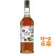  подарок подарок GIFFARDji мех ru шахматы орехи сироп 1000ml 6шт.@ каштан .. Ogawa .. Франция nonalcohol сироп кейс распродажа 