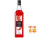  подарок подарок 1883 mezzo n Roo язык биттер сироп 1000ml 6шт.@tenio обобщенный изучение место MAISON ROUTIN nonalcohol сироп кейс распродажа 