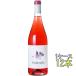  подарок подарок wa "Impul" tebajes*rosado/ Pal tebajes rose 750ml 1 2 шт Испания rental чай ya* Leon розовое вино кейс распродажа 