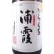  подарок подарок sake ..книга@. структура ..720ml Miyagi префектура акционерное общество ..