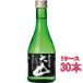  подарок подарок японкое рисовое вино (sake) большой гора специальный дзюнмаи сакэ sake 300ml 30шт.@ Yamagata префектура Kato ... sake структура кейс распродажа 