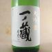  подарок подарок японкое рисовое вино (sake) один no магазин большой сакэ гиндзё 1800ml Miyagi префектура 