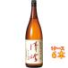  подарок подарок японкое рисовое вино (sake) .. . дзюнмаи сакэ сакэ гиндзё Kiyoshi .....1800ml 6шт.@ Niigata префектура . sake структура кейс распродажа 