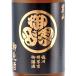  подарок подарок японкое рисовое вино (sake) мужчина гора дзюнмаи сакэ sake . освобождение sake .....1800ml Hokkaido мужчина гора sake структура 