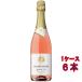 �M�t�g �v���[���g ���C�� �W�F�C�R�u�X�E�N���[�N �X�p�[�N�����O ���[ ���A 750ml 6�{ �I�[�X�g�����A ��I�[�X�g�����A �X�p�[�N�����O���C��
