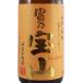 �M�t�g �v���[���g �Ē� �x�T��R �� 1800ml �������� ����