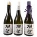  подарок подарок . праздник японкое рисовое вино (sake) .. сравнение комплект дзюнмаи сакэ большой сакэ гиндзё полировальный 45 39 23 720ml Honshu только бесплатная доставка Yamaguchi префектура акционерное общество . праздник 