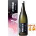 �M�t�g �v���[���g ���{�� ���� ���炽�� ���đ��� �������� 1800ml 6�{ ���ϔ����� �V���� ����� �P�[�X�̔�