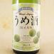  подарок подарок сливовое вино внутри . магазин. .. sake 1800ml Saitama префектура лен . sake структура 