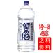 �M�t�g �v���[���g �Ē� �T�b�{ �L���~�� �Ē� ���{ �D����˂� 25�� �y�b�g�{�g�� 4000ml 4�{ �O�d�� �{��{�X �b�ޏĒ� ��������