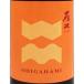 подарок подарок японкое рисовое вино (sake) . дерево ... дзюнмаи сакэ нет .. сырой . sake ORIGARAMI клетка ...1800ml Yamaguchi префектура . 100 новый sake структура японкое рисовое вино (sake) прохладный рейс 