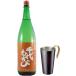 chi....... sake комплект тысяч плата ... дзюнмаи сакэ ..... из 1800ml& Asahi медь sake язык po один .CNE-41 330ml японкое рисовое вино (sake) Honshu только бесплатная доставка 