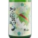  подарок подарок ликер .. звук .. аккуратный 1800ml Shiga префектура .. звук sake структура 