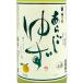  подарок подарок ликер слива ..... .. ах .. yuzu sake 1800ml Nara префектура слива. . sake структура 