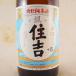  подарок подарок японкое рисовое вино (sake) серебряный .. специальный дзюнмаи сакэ +5 1800ml Yamagata префектура . flat sake структура 