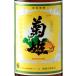  подарок подарок японкое рисовое вино (sake) .. стандартный sake .1800ml Ishikawa префектура .... фирма 