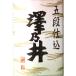  подарок подарок японкое рисовое вино (sake) .... уровень . включено 1800ml Tokyo Metropolitan area маленький . sake структура 