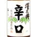  подарок подарок японкое рисовое вино (sake) ... внутри Tama . вода . включено ..1800ml Tokyo Metropolitan area маленький . sake структура 