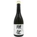  подарок подарок . праздник японкое рисовое вино (sake) дзюнмаи сакэ большой сакэ гиндзё 50 720ml Yamaguchi префектура акционерное общество . праздник стандартный магазин 