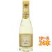  подарок подарок te.k*du*monta-nyu nonalcohol Sparkling белый вспененный 200ml 24шт.@ Belgium nonalcohol напиток алкоголь свободный 