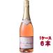  подарок подарок te.k*du*monta-nyu rose nonalcohol Sparkling вспененный 750ml 6шт.@ Belgium nonalcohol напиток алкоголь свободный 