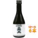  подарок подарок японкое рисовое вино (sake) Татеяма сакэ гиндзё 300ml 6шт.@ Toyama Татеяма sake структура 